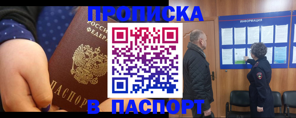регистрация для школы в Нелидово